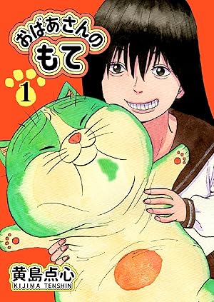 ホラーM2003年11冊まとめ売り ゾンビ屋れい子　たたりちゃん ホラーM2003年11冊まとめ売り ゾンビ屋れい子 たたりちゃん 漫画